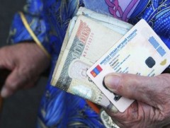 21 мянга гаруй иргэний тэтгэврийг 50 мянган төгрөгөөр нэмэв