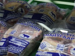 Хорин мянган тонн мах нөөцөлнө