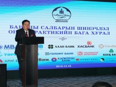 Г.Занданшатар: Банкны салбарын эрх зүйн орчин сайжирсан ч бүтцийн өөрчлөлтийн бодлогын хэрэгжилтий..