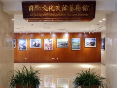 Монголын соёлын өдрүүдийн хүрээнд 