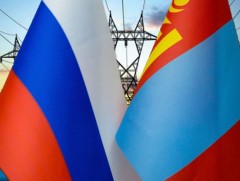 ОХУ-ын Засгийн газар, Монгол Улсын Засгийн газар хооронд эрчим хүчний салбарт хамтран ажиллах хэлэ..