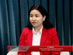 Явлаа, ирлээ: НҮБ-ын Монголын үндэсний комиссын ерөнхий нарийн бичгийн дарга С.Уянга 