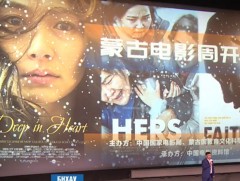 Монголын соёлын өдрүүд БНХАУ-д эхэллээ