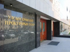 Т.Чимгээгийн өмгөөлөгч Улсын ерөнхий прокурорын орлогч М.Чинбаттай уулзлаа