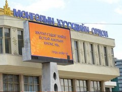 Хүүхдэд зориулсан барилга барих шаардлагатай байна