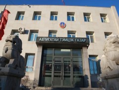 Хөрөнгө орлогын мэдүүлгийг бүртгэх цахим систем албан ёсоор ажиллаж эхэллээ