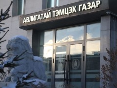 Төрийн өмчит хувьцаат компанийн удирдах албан тушаалтнууд ХОМ-ийн хяналт шалгалтаас гадуур байна