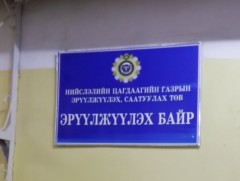 Эрүүлжүүлэх байрны ачаалал хоёр дахин нэмэгджээ