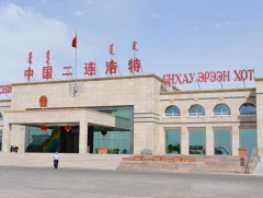 БНХАУ-ын Эрээн хотод Монгол Улсын 50 гаруй иргэн байна 