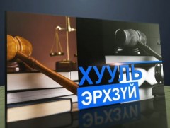 АНУ-ын гуравдагч хөршийн худалдааны хуулийг 2020 онд багтаж батлуулахаар ажиллаж байна