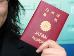 Японы гадаад паспорт хамгийн 