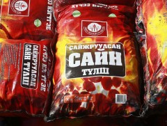 240-өөс доош оноотой өрхөд 45 хоногийн хэрэгцээний сайжруулсан түлшийг үнэ төлбөргүй олгоно 