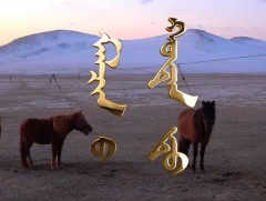 Малчны хотонд