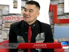 Явлаа ирлээ: Усан спортын тамирчин Ш.Даваадорж 