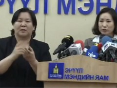 Шинэ коронавирусийн асуудлаар мэдээлэл хийж байна