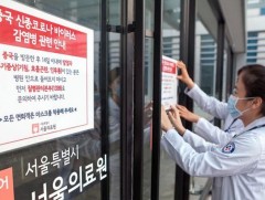 БНСУ-д COVID-19 халдвар авсан хүний тоо 1766 боллоо 