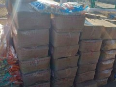 Гарал үүсэл нь тодорхойгүй хүнсний бүтээгдэхүүнийг хилээр нэвтрүүлэхгүй 