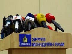 ЭМЯ: COVID-19 халдварын нөхцөл байдлын талаар мэдээлэл хийж байна