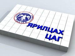 Ярилцах цаг: ЦЕГ-ын дэд дарга, цагдаагийн хурандаа Ж.Болд