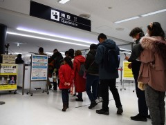 Япон улс БНСУ, БНХАУ-аас ирж буй иргэдэд тавих шаардлагаа чангатгаад байна 