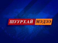 Монгол Улсад коронавирусний 5 дахь тохиолдол бүртгэгдлээ