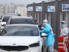 Өмнөд Солонгост “Сovid-19” вирусний  518 тохиолдол шинээр бүртгэгдлээ 