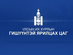 УИХ-ын гишүүнтэй ярилцах цаг: УИХ-ын гишүүн Л.Энхболд 