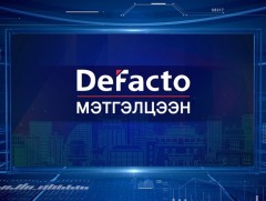 “De Facto” мэтгэлцээн - Сайжруулсан түлш хөтөлбөрийг энэ хэвээр үргэлжлүүлэх нь зөв үү?...