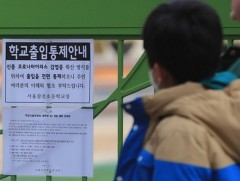 БНСУ-д цэцэрлэг, сургуулийн хичээл эхлэх хугацааг дахин сунгалаа  