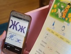 Өвөрхангай аймгийн сурагчид багштайгаа цахимаар холбогдож, хичээлээ үзэж байна