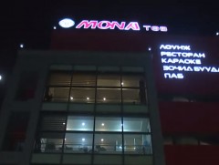 Үйл ажиллагааг бүрэн зогсоох шийдвэр гаргасан ч журам зөрчин ажилласаар байна 