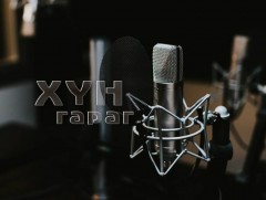 Бороо цайрах нутаг