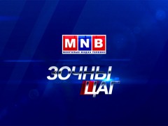 Онцлох зочин: Жижиг, дунд үйлдвэрийг хөгжүүлэх сангийн захирал Б.Батцэцэг