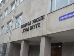 Улсын дээд шүүхийн Ерөнхий шүүгч Х.Батсүрэнг өөрийнх нь хүсэлтээр чөлөөллөө