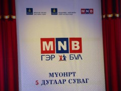 “MNB Гэр бүл” суваг нээлтээ хийж, туршилтын эфирээ цацаж эхэллээ