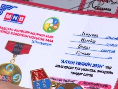 Дундговь аймгийн Өлзийт сумын малчин Б.Сумъяа 