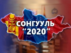 Үндсэн хуулийг зориудаар мушгин гуйвуулж буйг эсэргүүцэж, мэдэгдэл гаргалаа