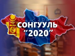 СЕХ: Улсын хэмжээнд сонгогчдын 73.64 хувь нь санал өгчээ