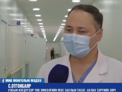 Монгол Улсад анх удаа нойр булчирхай шилжүүлэн суулгах мэс засал хийх гэж байна