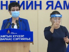 Тусгаарлалтын хугацааг 21 хоног болгосон шийдвэрт өөрчлөлт ороогүй