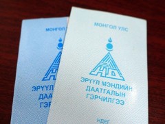 Эрүүл мэндийн даатгалыг иргэн бүрт