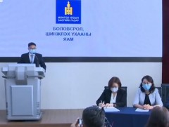Боловсрол, шинжлэх ухааны яамнаас мэдээлэл хийж байна /шууд/ 