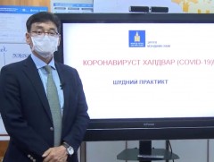 Ковид-19 ба шүдний практикт