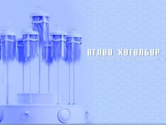 “Монгол түмний наадам” Өглөө хөтөлбөр