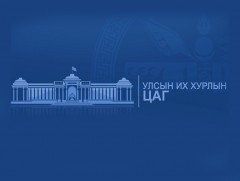 УИХ-Энэ долоо хоногт