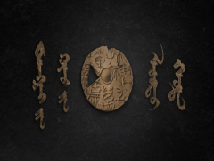 “Тэнгэрийн хүүгийн Луут хот”