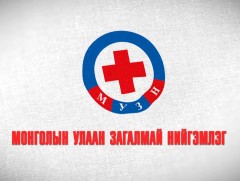“Монголын улаан загалмайн нийгэмлэг тусламж тараав” нэвтрүүлэг