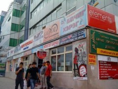 Хотын хаягжилт