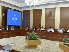 “Монгол Улсын Засгийн газрын 2020-2024 оны үйл ажиллагааны хөтөлбөр батлах тухай” УИХ-ын тогтоолын..