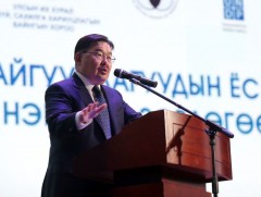 Төрийн байгууллагуудын Ёс зүйн зөвлөлийн нэгдсэн зөвлөгөөн эхэллээ